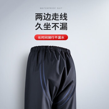 备美雨衣雨裤套装加厚分体骑行成人双层摩托车雨衣男女款防水外卖套服