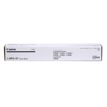 Canon佳能NPG-67BK原装大容量硒鼓 黑色单支装打印量36000