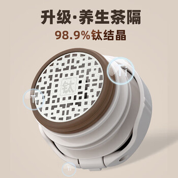 特美刻（TOMIC）保温杯纯钛茶隔焖茶杯水杯陶瓷内胆泡茶杯茶杯双十一送礼户外