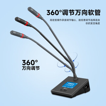 北极声专业无线一拖四鹅颈真分集多功能会议麦克风K-92（鹅颈式）