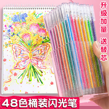 四季年华彩色闪光笔按动荧光笔啫喱笔儿童闪光彩色笔手帐专用珠光荧光标记笔 【18色】1包/升级按动/加大容量