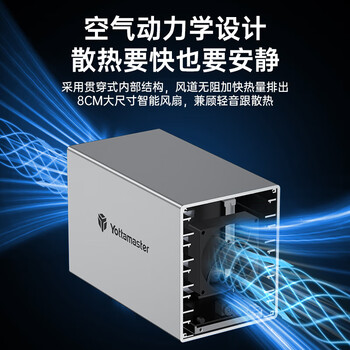 尤达大师 磁盘阵列硬盘柜 多盘位硬盘盒 RAID存储温控风扇 适用NAS扩展存储扩容 2.5/3.5SATA机械固态硬盘