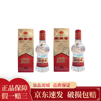 剑南春经典价格报价行情- 京东