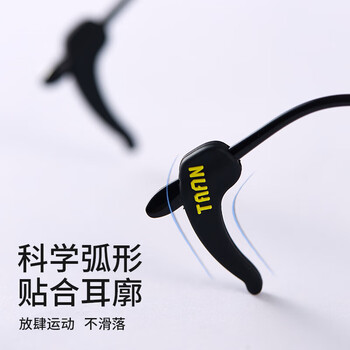 TAAN泰昂眼镜扣运动眼镜固定耳勾防滑眼镜卡扣AC1519 黑色1对/卡 TAAN泰昂眼镜扣运动眼镜固定耳勾防滑眼镜卡扣AC1519 黑色1对/卡