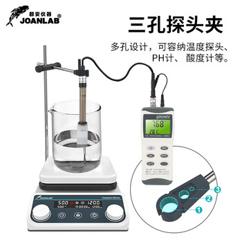 JOANLAB数显加热恒温磁力搅拌器实验室控温电磁搅拌器电动搅拌机小型搅拌台 HS8Pro（5L数显+控温+定时）