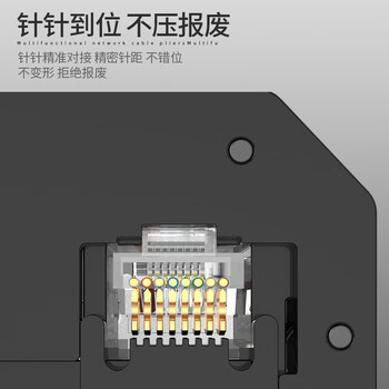 奥卡斯（AUCAS）超五类水晶头 cat5e电脑网络连接器RJ45工程级8P8C超5类镀金水晶头连接头100个/罐  ACRJ55UP