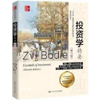 12万相当 投資DVD 投資家教材 勝つため心理学、トレンド解剖、サイクル