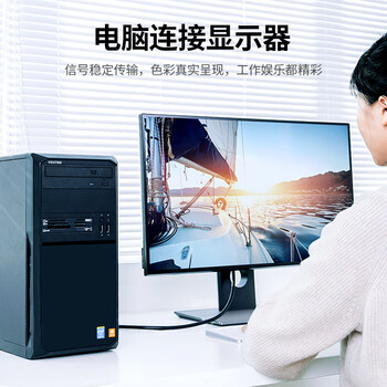 绿联工程级VGA线 3+6纯铜线芯 公对公双磁环视频连接线 适用电脑主机接电视显示器投影仪 10米11633