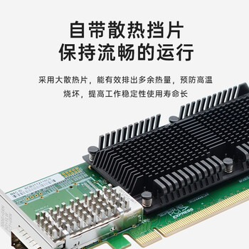EB-LINK intel E810芯片PCI-E X16 100G单口光纤网卡QDA1BLK服务器网络适配器QSFP28单端口