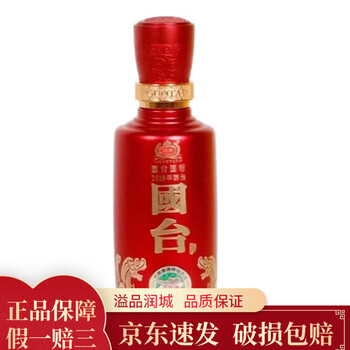 国台酒 日本限定版 53% 750ml 醤香型 白酒 國台 国台酒18度价格报价行情- 京东