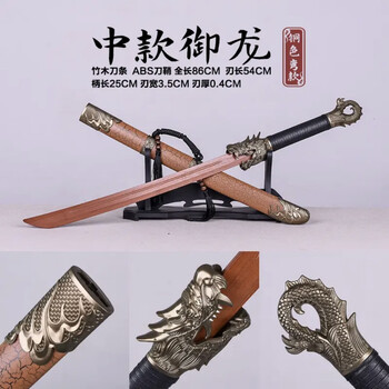 屠龙宝刀型号规格- 京东