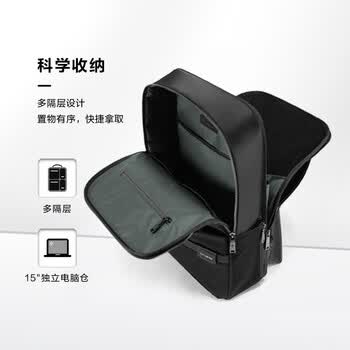 新秀丽电脑包精品双肩包旅行包男士背包商务休闲黑色15英寸TN5*09001