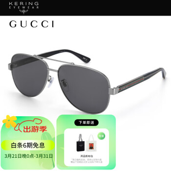 gucci眼镜框男型号规格- 京东