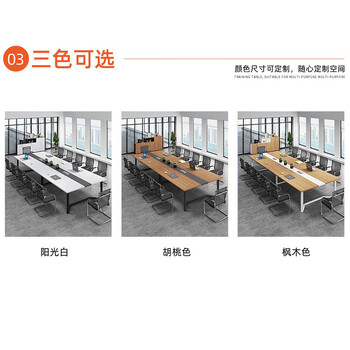 汇鑫亚美办公会议桌现代办公桌长条桌会议室桌培训桌洽谈桌椅组合7