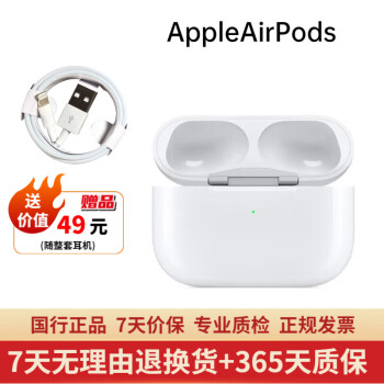 AirPods Pro价格报价行情- 京东