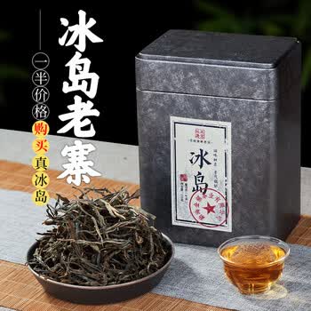 雲南 勐海古樹茶砖 2003年 熟茶 250g 2003年云南熟普洱茶– 250克砖香、泥土香和巧克力香| Lemeilleurthedechine