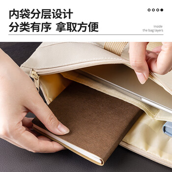 得力（deli）（deli)公文包 办公手提袋会议包事务包 加厚大容量商务拉链袋电脑公文包 米色 P063788 