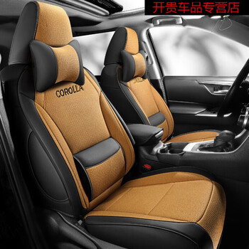 2021新款适用于2021秋冬新款亚麻汽车座垫座套四季通用卡罗拉专用座包