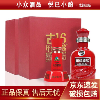 古井贡酒16年原浆价格报价行情- 京东