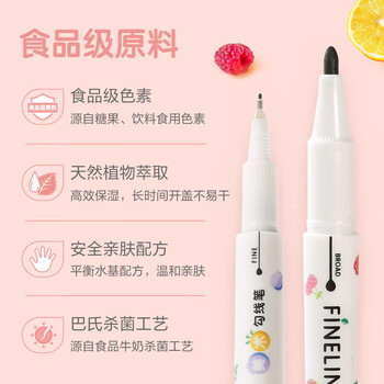 晨光（M&G）勾线笔食品级儿童美术描线笔绘画双头美术描边笔开学必备APM2950112支/盒