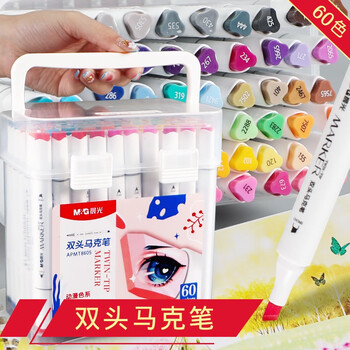 晨光（M&G）双头油性马克笔多色学生绘画双头水彩笔美术生专用手绘学生用APMT8605-60色/盒水彩笔美育