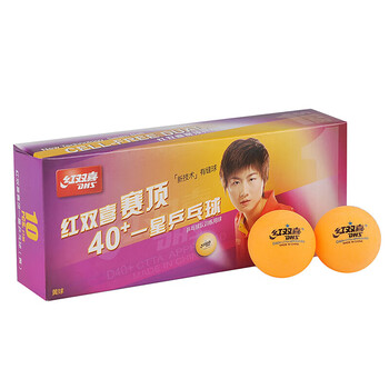 红双喜赛顶一星乒乓球40+黄色(10只装)