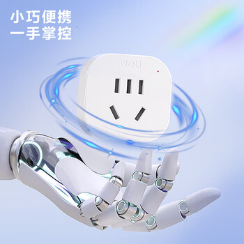 得力（deli）英标转国标 旅行插座 电源转换器 转换插头/插排（英国、中国香港、新加坡等） 一转一 LU5021