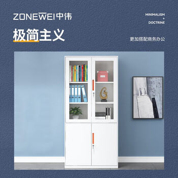 中伟（ZHONGWEI）办公文件柜铁皮资料柜档案柜储物书柜拆装柜大器械橘色拉手加厚款