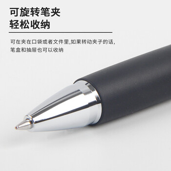 三菱(uni)三合一多功能圆珠笔 学生用中油笔商务办公用原子笔 SXE3-800-05 黑色杆 单支装 三菱(uni)三合一多功能圆珠笔 学生用中油笔商务办公用原子笔 SXE3-800-05 黑色杆 单支装