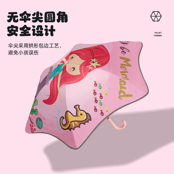 C'mon 儿童雨伞长杆直柄伞防晒太阳伞可爱安全小学生幼儿园 贝壳公主