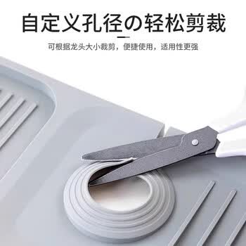 家の物语日本水龙头沥水垫洗手台防水防溅硅胶垫厨房水槽水池防滑滤水垫