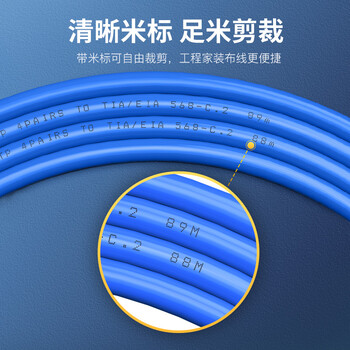秋叶原（CHOSEAL）原装超五类国标网线CAT5e纯铜线芯 非屏蔽蓝色305米【工程版0.48±0.01mm】QS2608BT305S