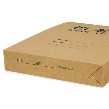 西玛（SIMAA）20只 A4牛皮纸档案袋 蓝黑字体 侧宽5cm 标书合同文件袋资料袋 办公用品 6137