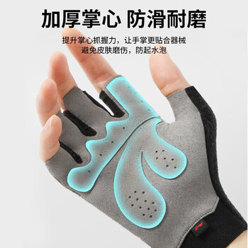 李宁（LI-NING）健身手套男运动骑行半指单杠引体向上撸铁器械训练登山耐磨防滑