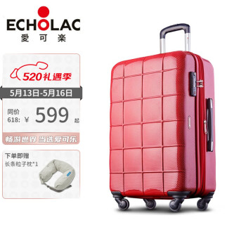 爱可乐（Echolac）拉杆箱 防刮耐磨大容量扩展层万向轮纯PC行李箱登机箱旅行箱005 红色 24英寸