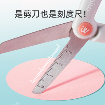弥鹿（MiDeer）文具儿童剪刀安全圆头幼儿园手工DIY不伤手儿童剪刀-水沫蓝