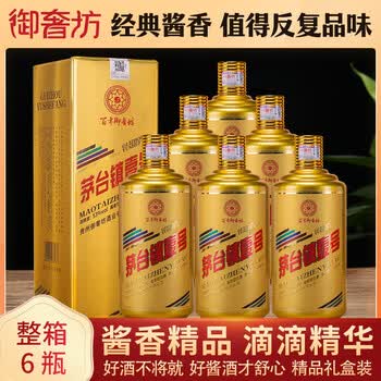 御奢酱香白酒价格报价行情- 京东