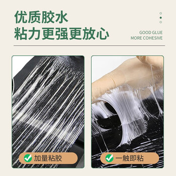 绿叶粘鼠板 薄板捕鼠工具粘老鼠贴灭鼠板老鼠粘板40片装GL02113