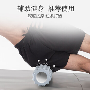 京东京造 双浮点泡沫轴瑜伽柱 泡沫滚轴 放松肌肉滚筒滚背神器 狼牙按摩棒