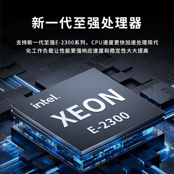戴尔（DELL）机架式服务器文件共享数据存储R240升级款【机架式服务器】E2324G四核心16G丨2块2T