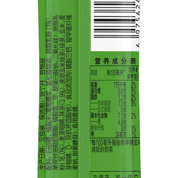 立顿(Lipton)经典浓醇奶茶日式抹茶100%进口奶源童年10包150g 立顿(Lipton)经典浓醇奶茶日式抹茶100%进口奶源童年10包150g