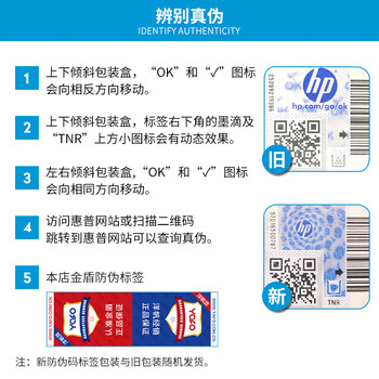 惠普（HP）CF410-3A 原装硒鼓四色套装 打印机墨盒适用于惠普HP M452dw 452nw M477fdw 477fn M377dw