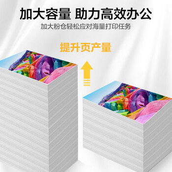 小京人适用hp416a硒鼓惠普m479fdw m479dw墨盒m454dw m454dn粉盒m479fnw打印机墨粉盒w2040a碳粉盒带芯片