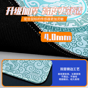BUBM 电竞游戏鼠标垫青髓.云 超大加厚锁边控制CSGO男生细面桌垫顺滑FPS吃鸡LOL专业竞技鼠标垫 35*30青髓.云
