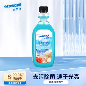 水卫仕  地板清洁剂（香茅）500ml/瓶 多功能油污净洗洁精消毒液洗衣机