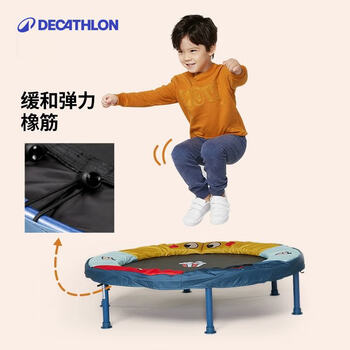 迪卡侬蹦蹦床跳跳床儿童体适能有氧室内运动家庭健身器材粉色-4482045