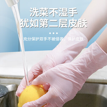 英科医疗（INTCO）一次性手套丁腈手套50只中码食品级餐饮橡胶厨房家务洗碗丁晴手套