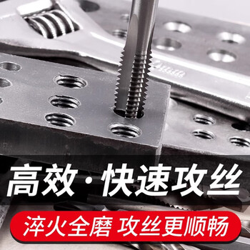 健赫丝锥板牙丝攻组合套装手动套丝工具攻丝钻头开丝器扳手螺纹攻牙器