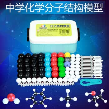 J303化学分子结构模型初中学具高中有机化学实验器材球棍比例初中教具演示 摘要书评试读 京东图书