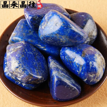 山東省青金石 青森産 錦石 磨き383g 天然石販売 名取貴石 天然石原石鉱物